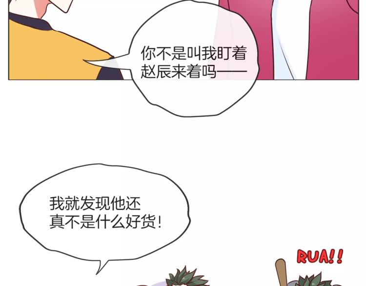 第20话 只要我们在一起50
