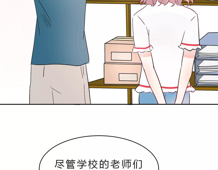第2话 用动物本能穿衣服！35