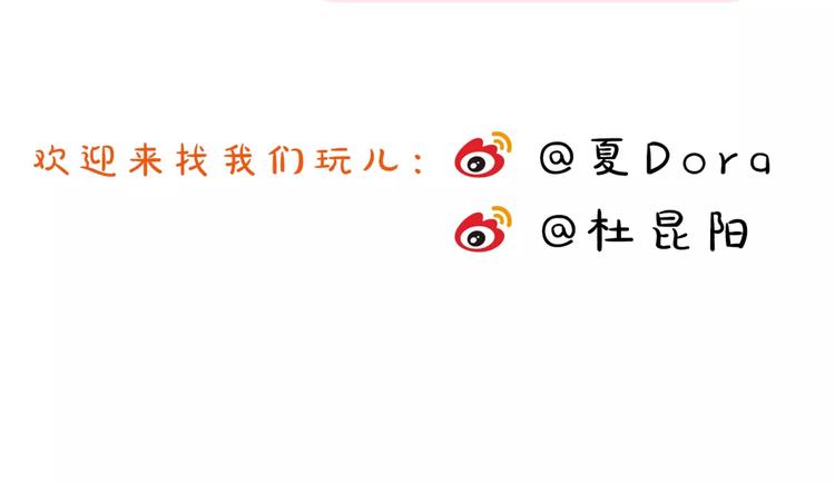 第8话 他有什么秘密？69