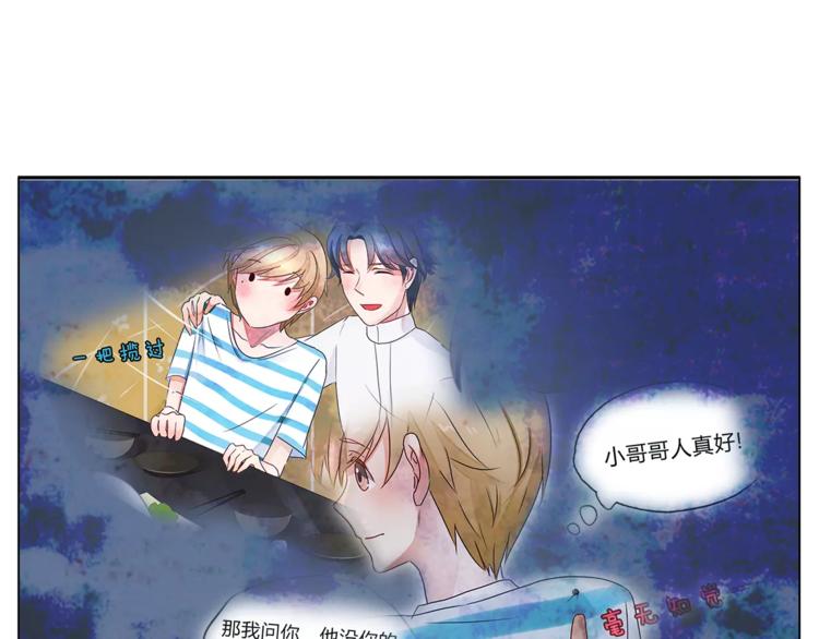 第18话 再遇危机28