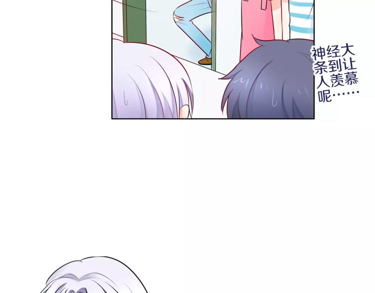 第5话 得到贵人相助68