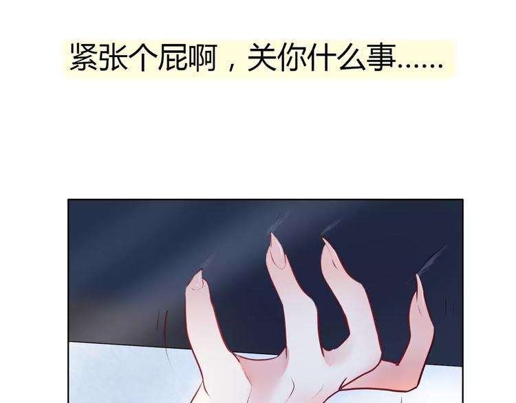 第9话 迷幻妆容登场45