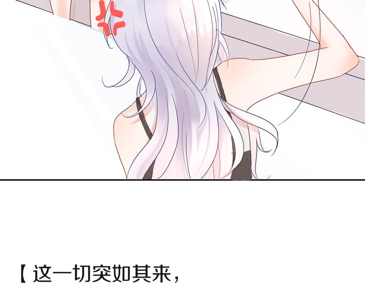 第3话 绝对不让别人再欺负你！6
