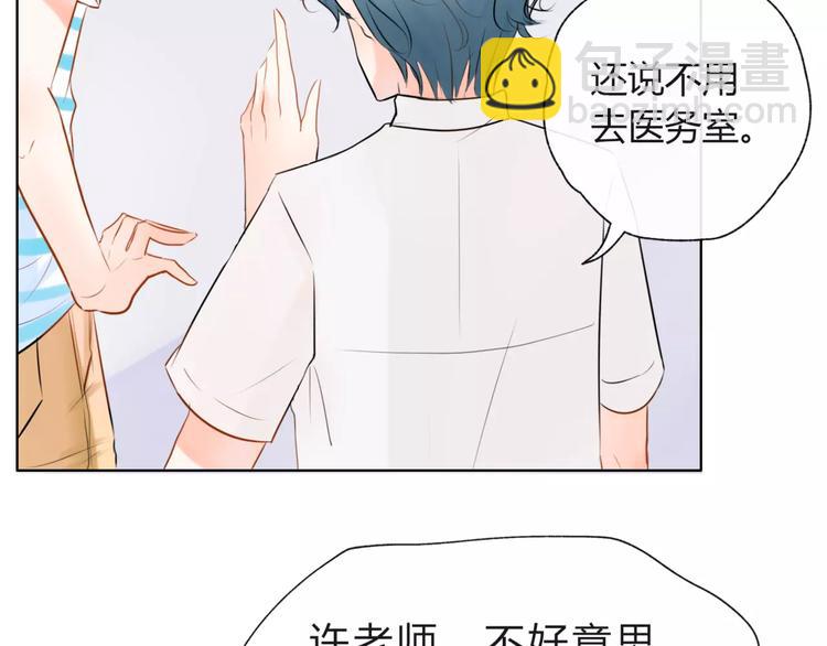 第5话 得到贵人相助15