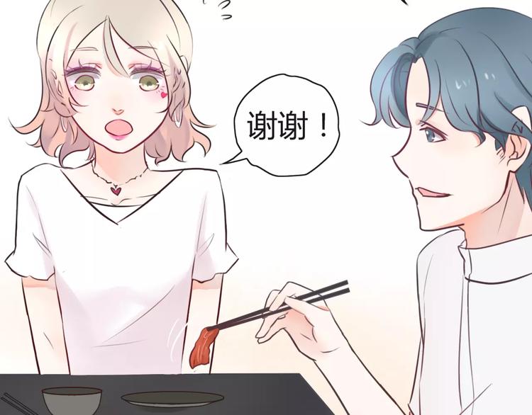 第10话 吃醋？！49