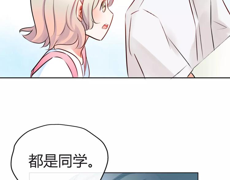 第7话 你怎么动手动脚的！74