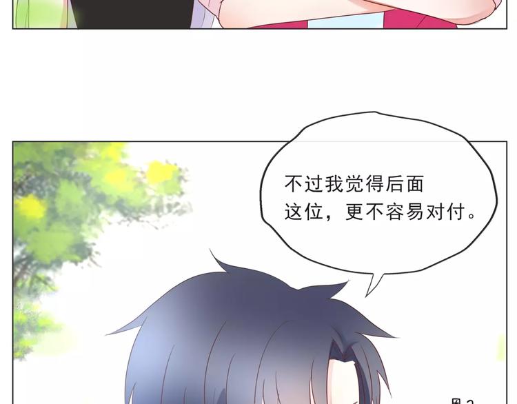 第15话 不好对付40