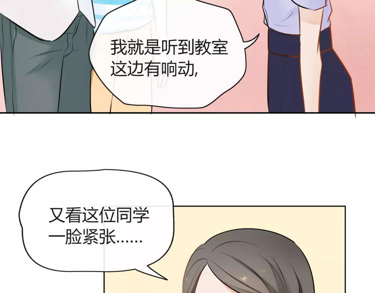 第5话 得到贵人相助19
