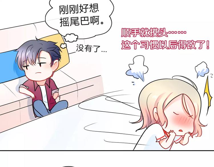 第3话 绝对不让别人再欺负你！77