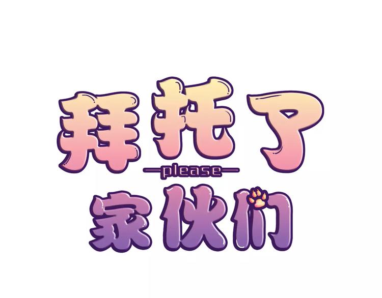 第4话 今天起不再是一个人0