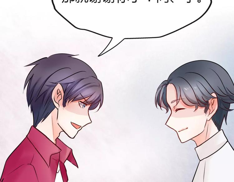 第8话 他有什么秘密？16