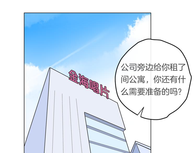 第23话 你是认真的吗？35