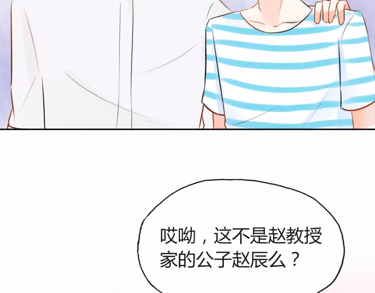第5话 得到贵人相助17