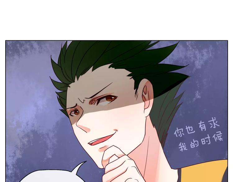 第15话 不好对付16