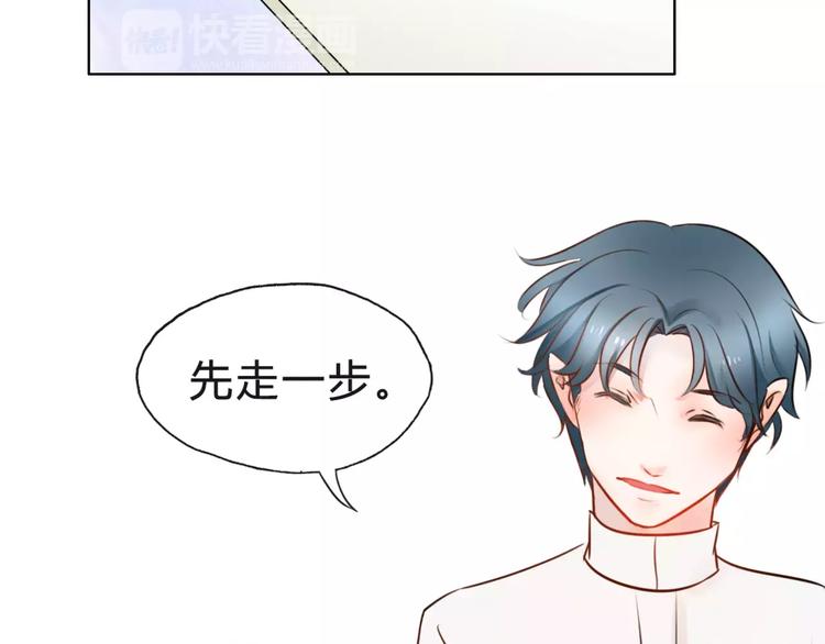 第8话 他有什么秘密？35