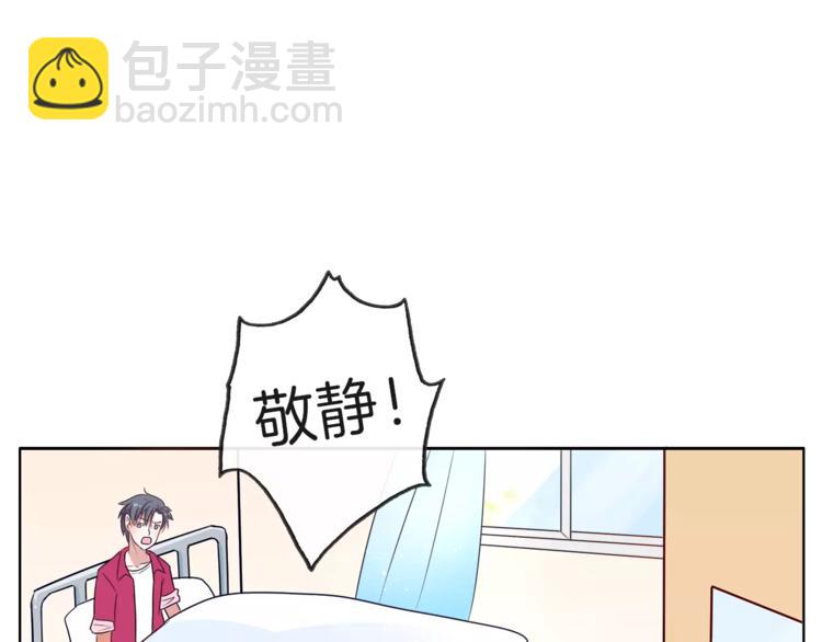 第19话 这次我要保护你们14
