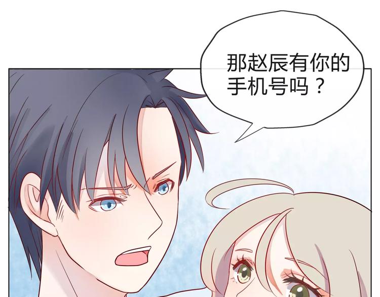 第14话 有问题的外卖员37