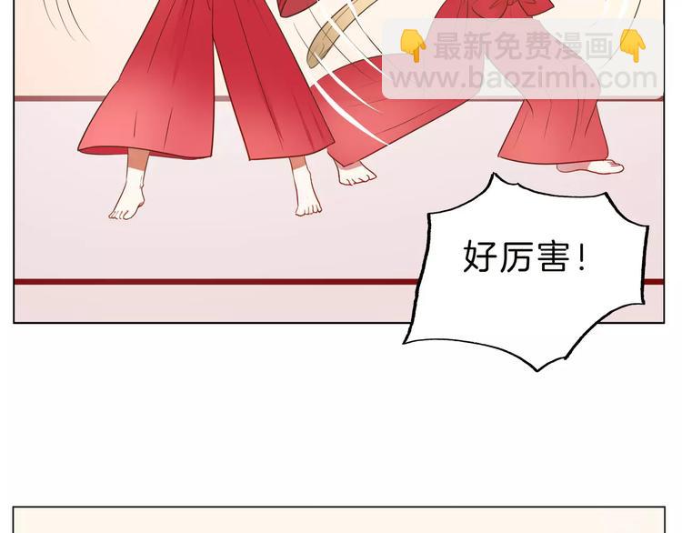 第16话 精彩的表演！72