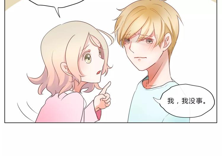 第13话 闹脾气？41