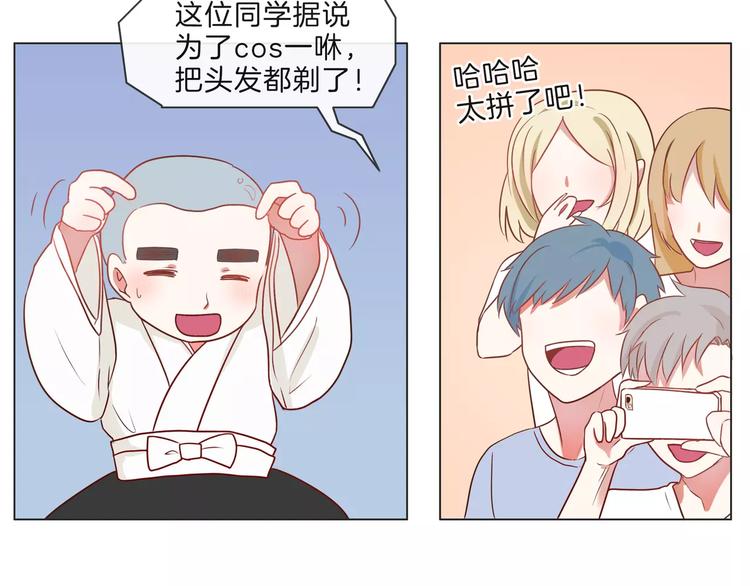 第16话 精彩的表演！39