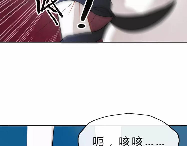 第9话 迷幻妆容登场11