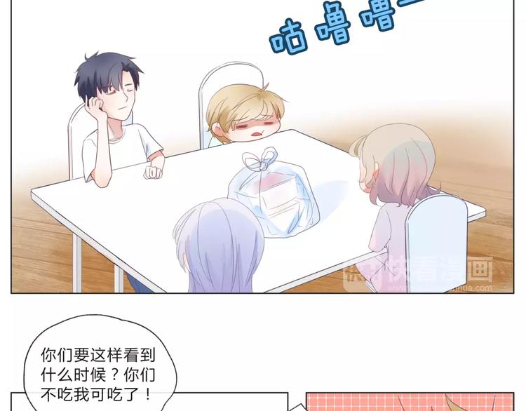 第14话 有问题的外卖员19