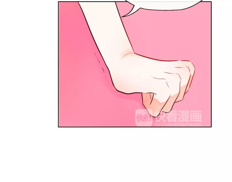 第6话 竟然在一起上课了17