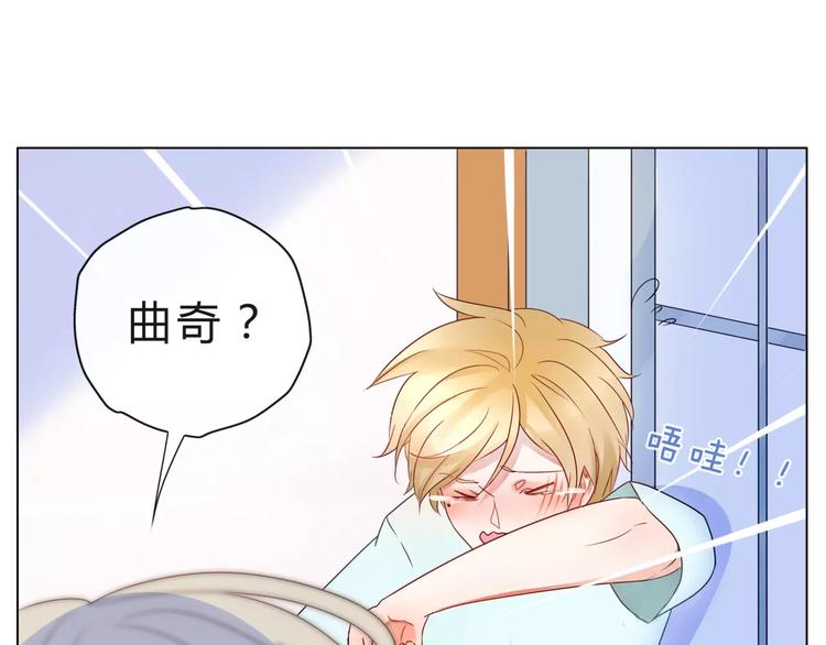 第13话 闹脾气？39