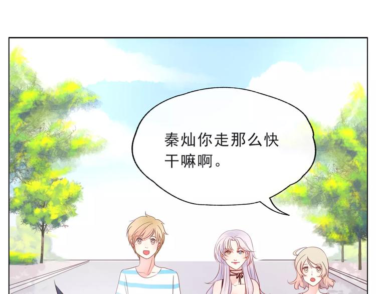 第15话 不好对付23