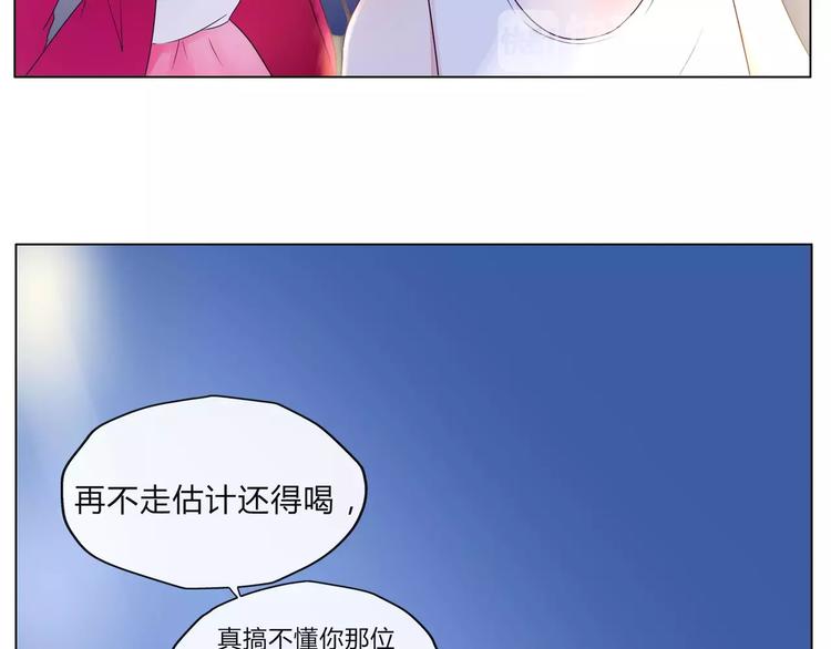 第12话 跟踪？20