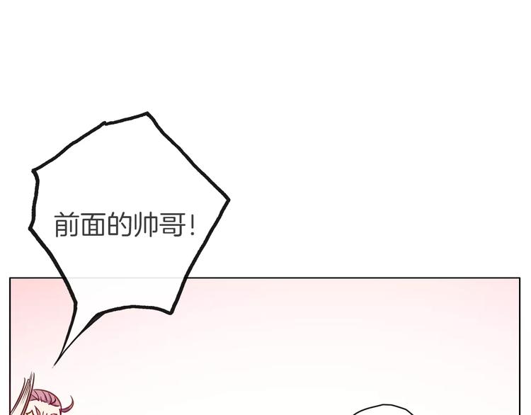 第21话 被星探发掘？48