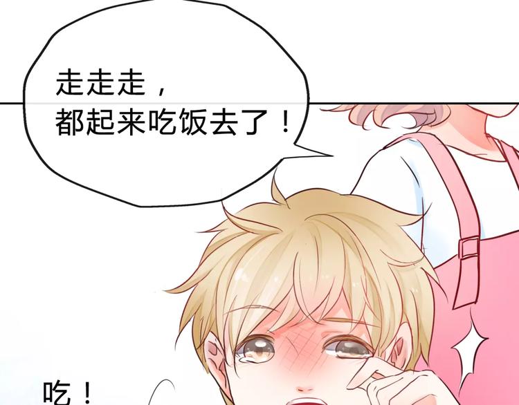 第7话 你怎么动手动脚的！12