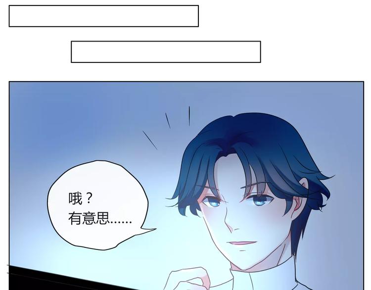 第12话 跟踪？33