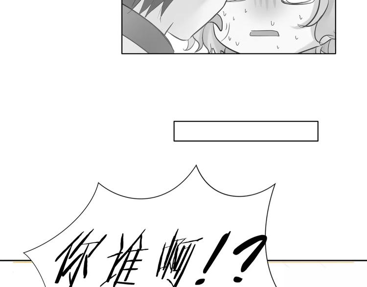 第2话 用动物本能穿衣服！15
