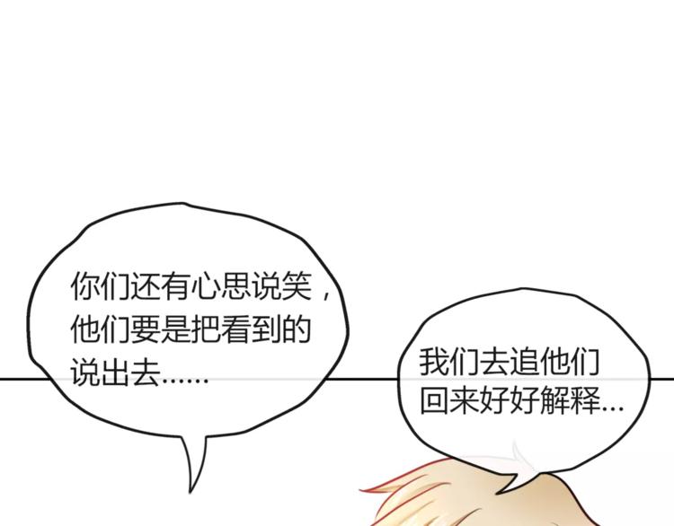第4话 今天起不再是一个人45