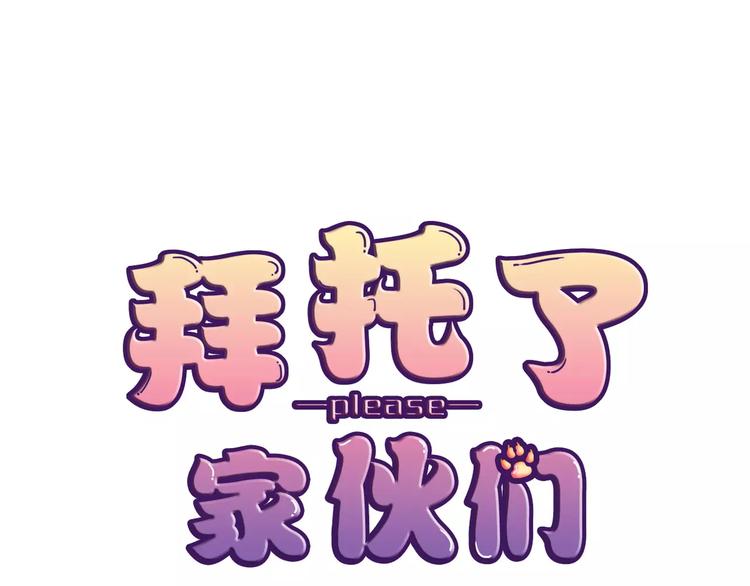 第1话 长出耳朵了！?0
