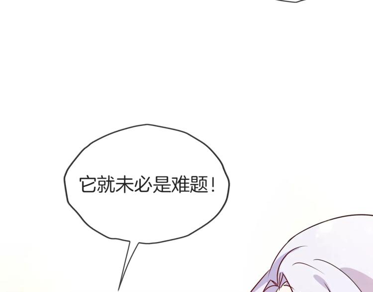 第20话 只要我们在一起61