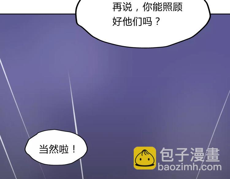 第1话 长出耳朵了！?84