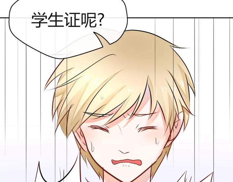 第5话 得到贵人相助9