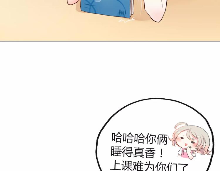第7话 你怎么动手动脚的！5