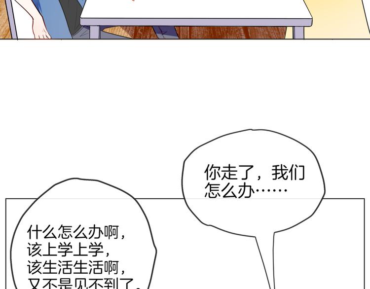 第23话 你是认真的吗？7