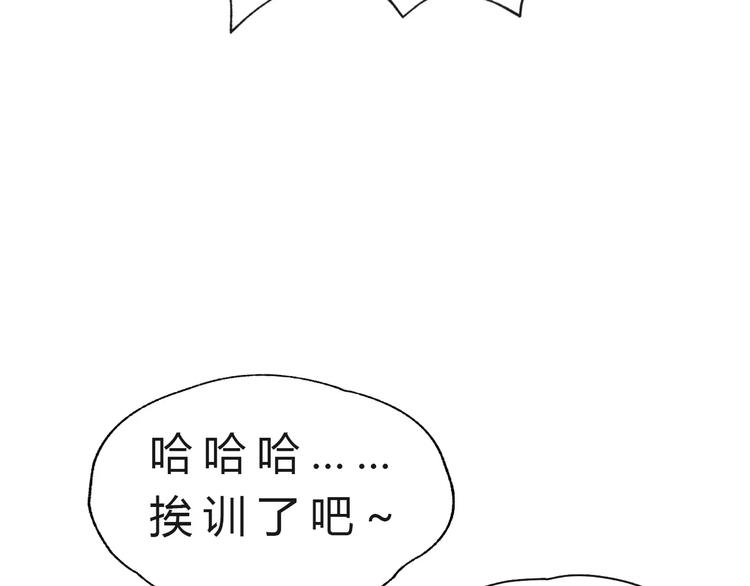 第2话 用动物本能穿衣服！98