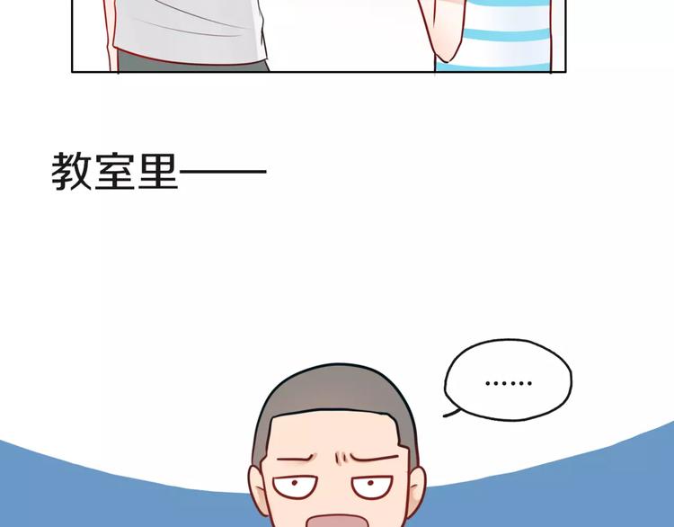 第5话 得到贵人相助59