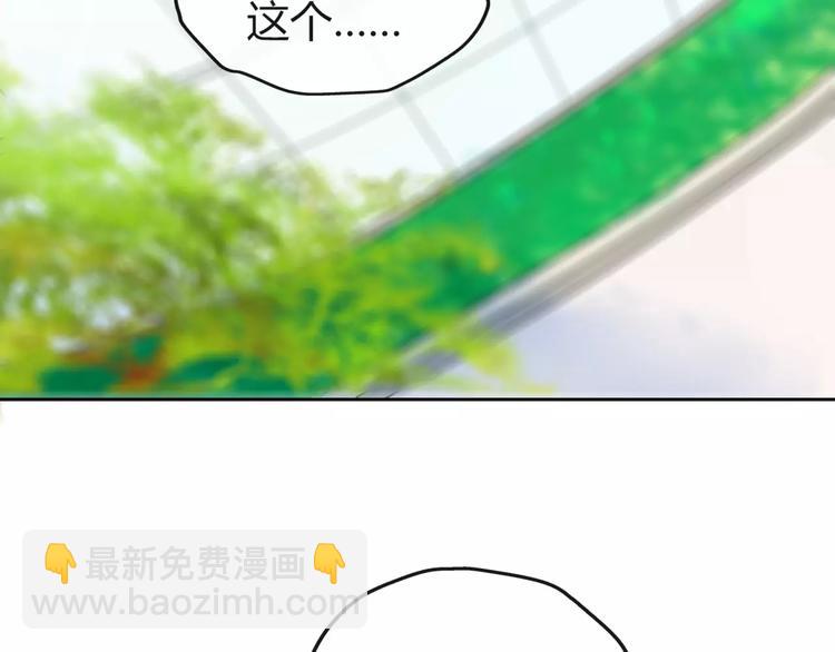 第5话 得到贵人相助6