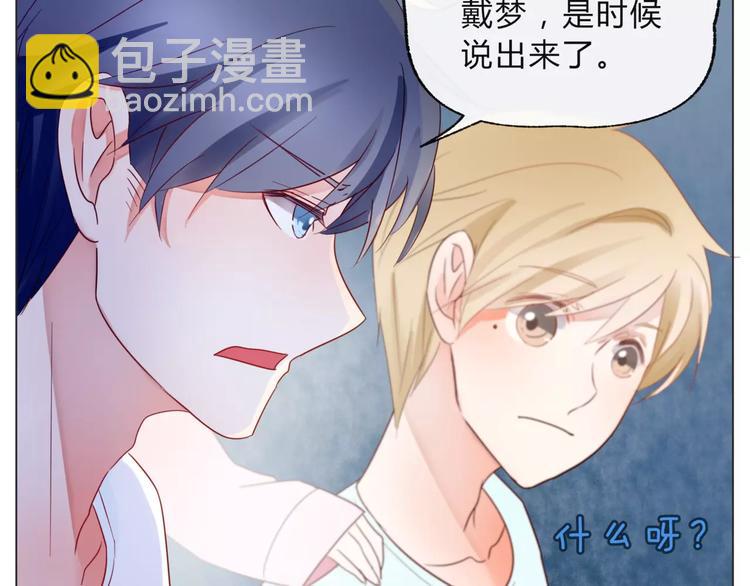 第14话 有问题的外卖员28