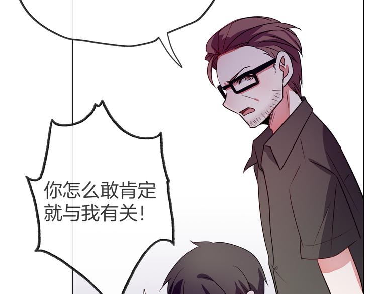 第一季完结篇 说来话长28