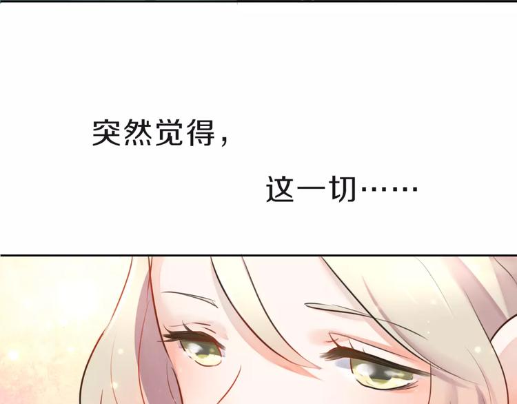 第6话 竟然在一起上课了57