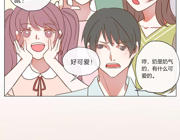 第16话 精彩的表演！51