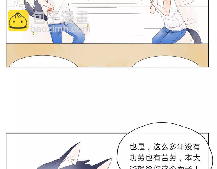 第11话 他是闯入者吗？10