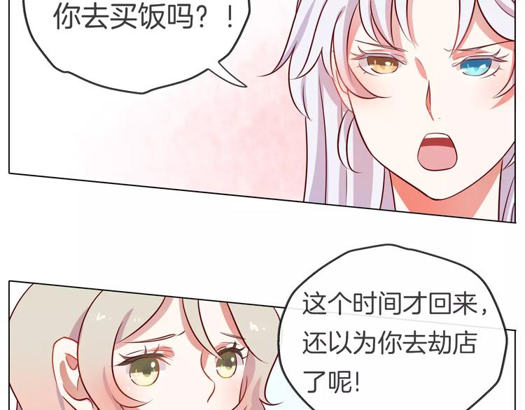 第22话 签约20